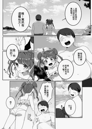 第85頁圖