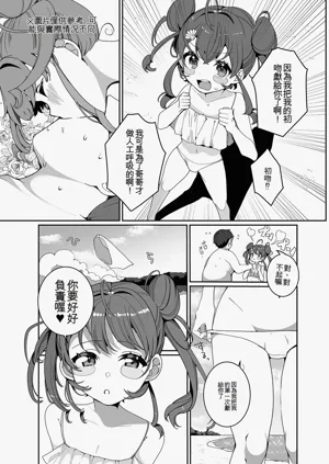 第86頁圖