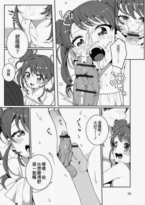 第90頁圖