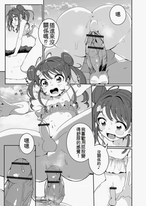 第92頁圖