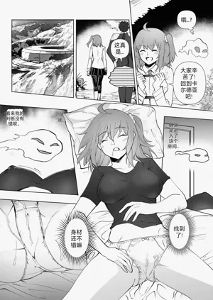 第71页图