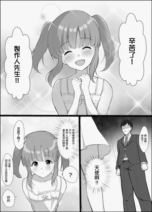 第2頁圖