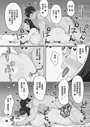 第9頁圖