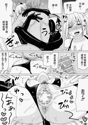 第9页图