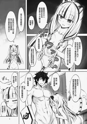 第4頁圖