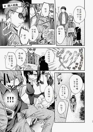 第13页图