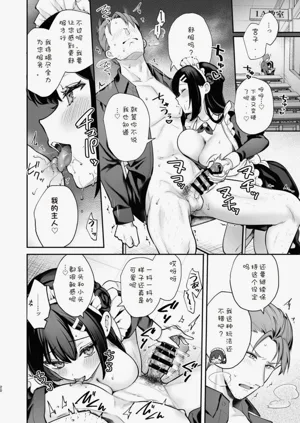 第20页图