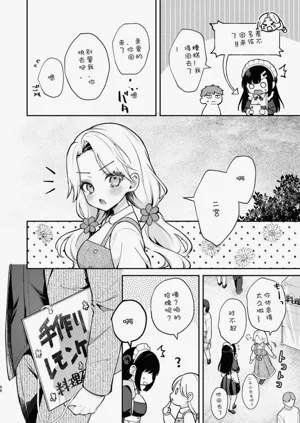 第56页图