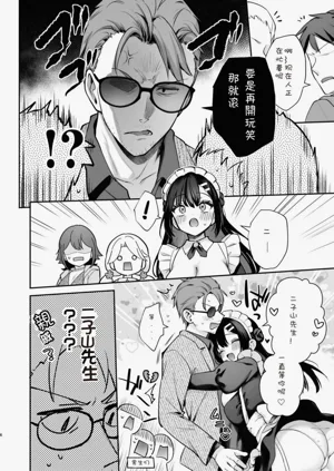 第6页图