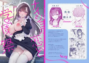 第64页图