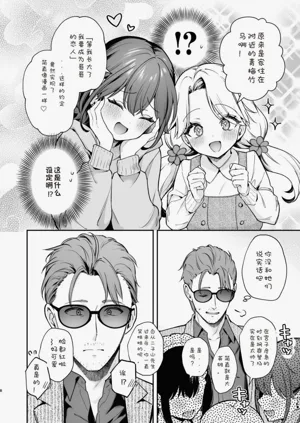 第8页图