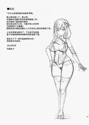 第24页图