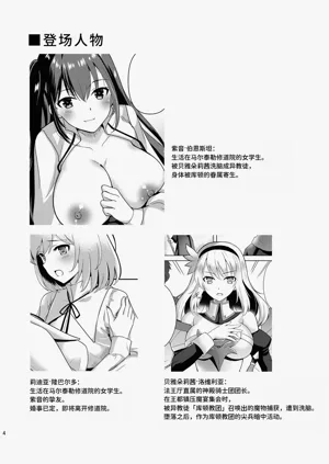 第3页图