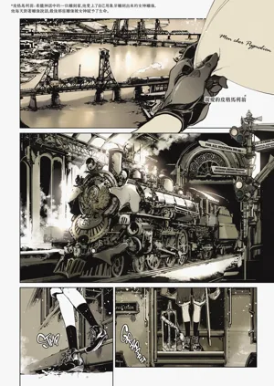 Coppelia no Himekan - Coppélia brothel图