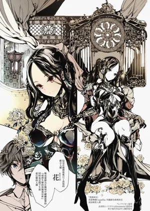 第6頁圖