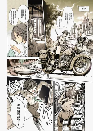 第9頁圖