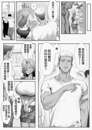 第12页图