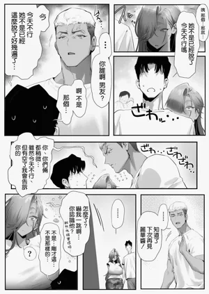 第30页图