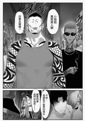 第38页图