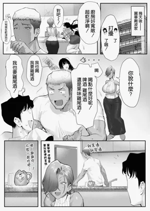 第51页图
