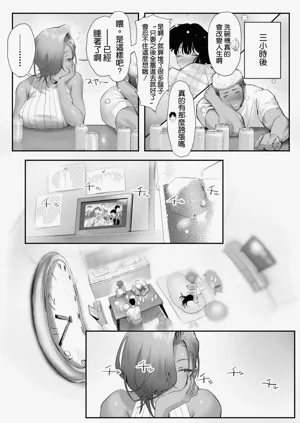 第53页图