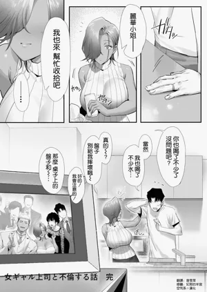 第73页图