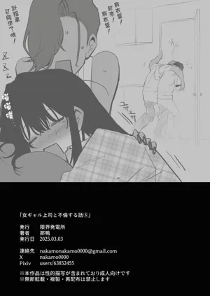 第74页图