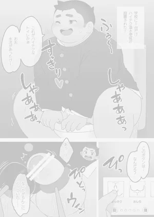 第8頁圖