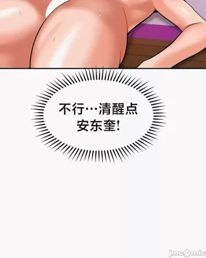第111页图
