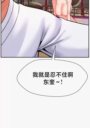 第113页图