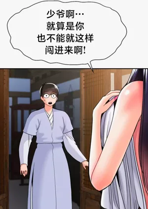 第149页图