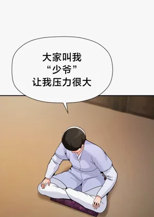 第159页图