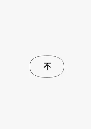 第166页图