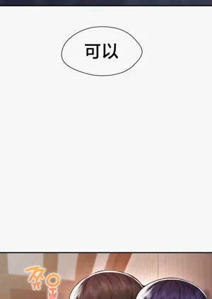 第173页图