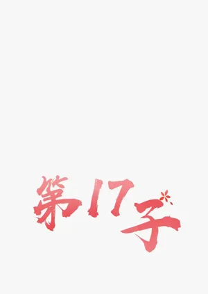 第237页图