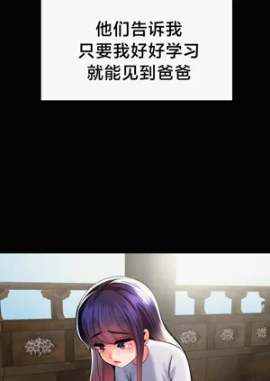 第250页图
