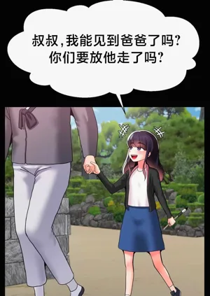 第254页图