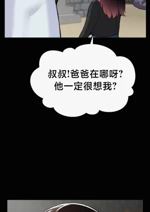 第255页图