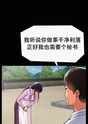 第266页图