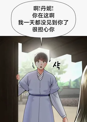 第272页图
