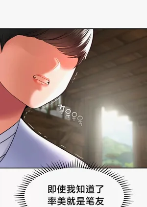 第284页图