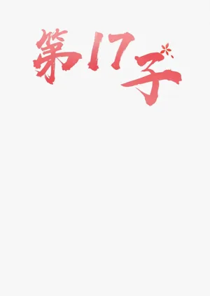第291页图