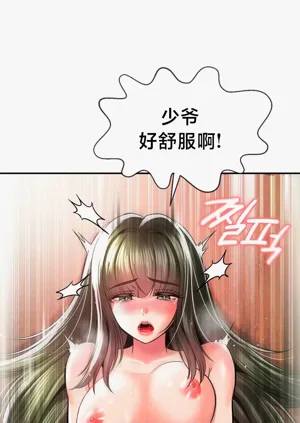 第293页图