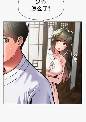 第338页图