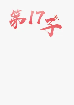 第346页图