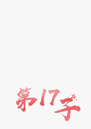 第418页图