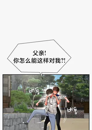 第465页图