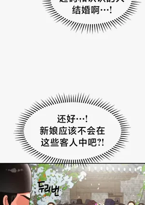 第470页图