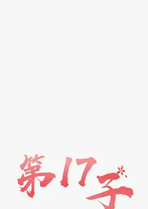 第512页图