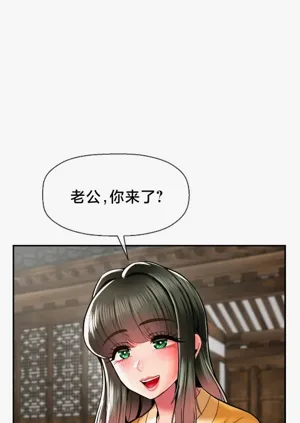 第534页图